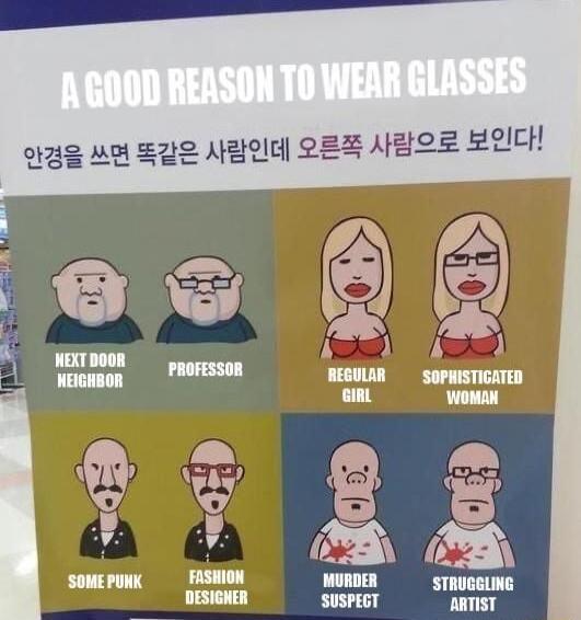 A GOOD REASON TO WEAR GLASSES. If you wear glasses, you look like the person on the right, even if you're the same person! Next Door Neighbor, Professor, Regular Girl, Sophisticated Woman, Some Punk, Fashion Designer, Murder Suspect, Struggling Artist.