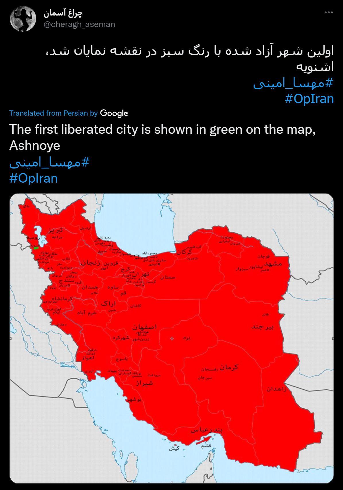 A el g it Obles k 53 saaw S b o1t ST gt bl gl inol_Luugatt 0plran Google The first liberated city is shown in green on the map Ashnoye sinol_Luupo Oplrar