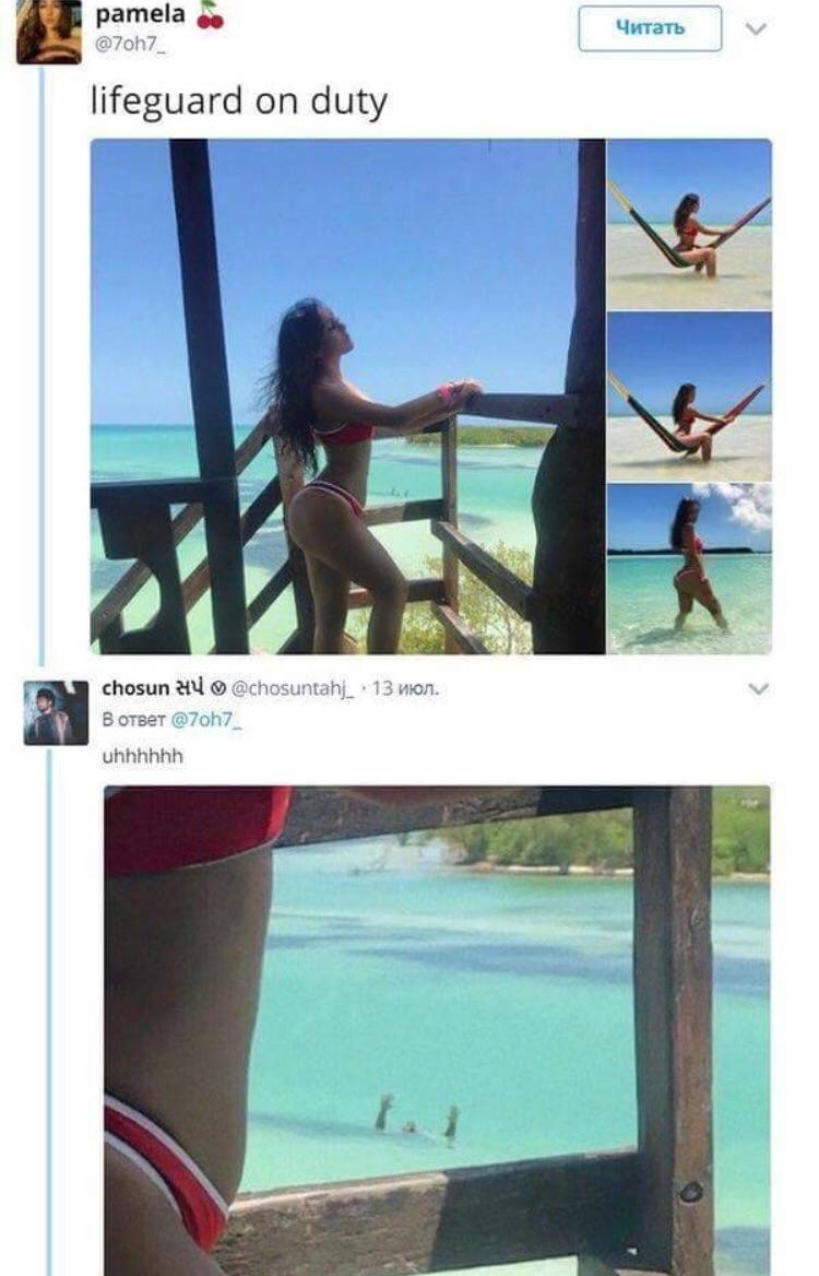 pamela g9 4 lifeguard on duty