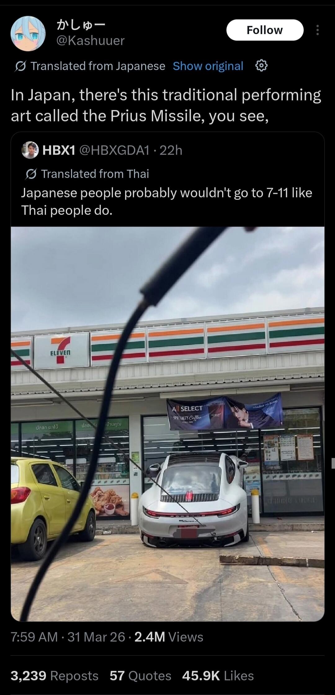 In Japan, there's this traditional performing art called the Prius Missile, you see. Japanese people probably wouldn't go to 7-11 like Thai people do. 7-Eleven. ALL SELECT SPECIALTY Coffee.