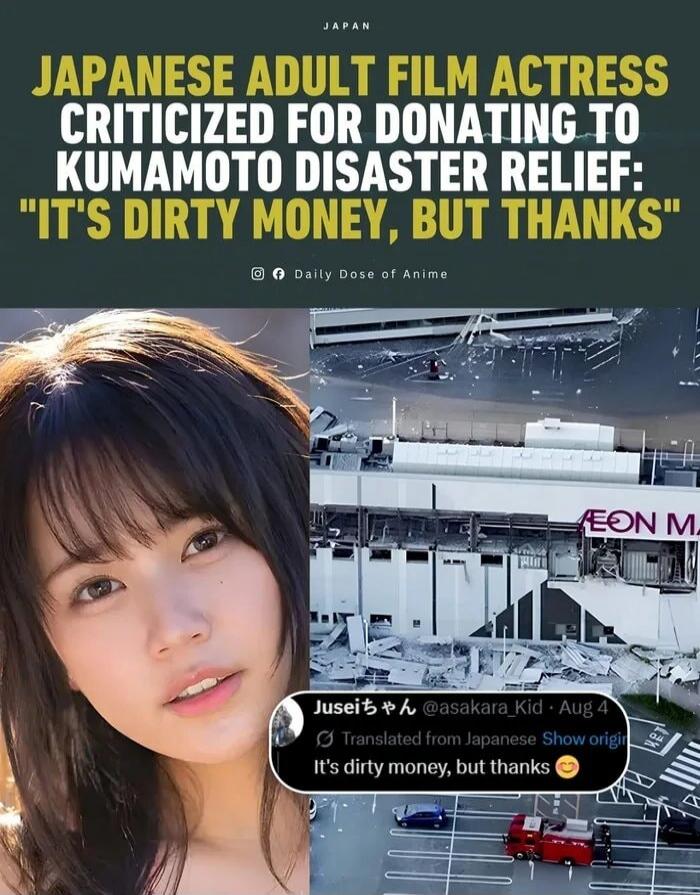 JAPAN JAPANESE ADULT FILM ACTRESS CRITICIZED FOR DONATING TO KUMAMOTO DISASTER RELIEF: 