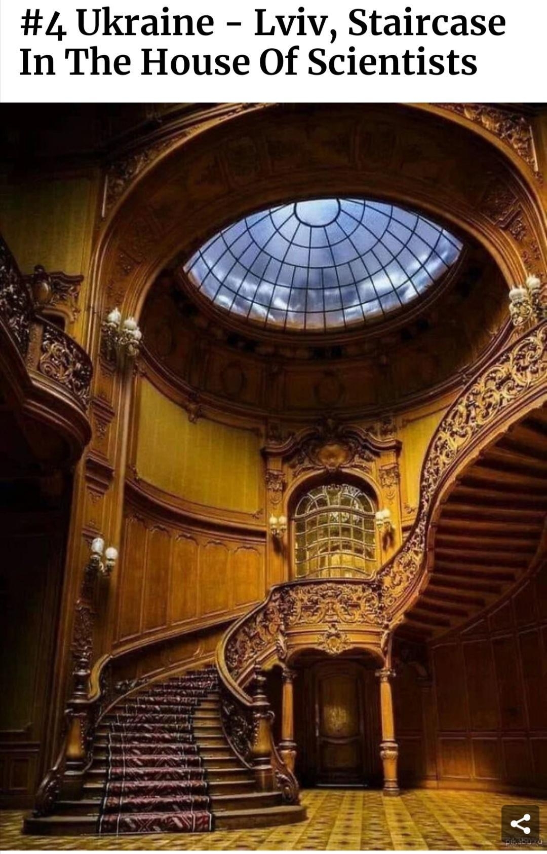 Ukraine Lviv Staircase In The House Of Scientists