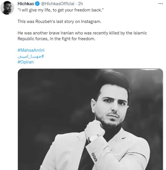 Hichkas HichkasOfficial 2 will give my ife o get your reedom back This was Rouzbes ast story on Inst He was another brave Iranian who was recently Kilied by the Isiamic ublic forces n the fight for freedom