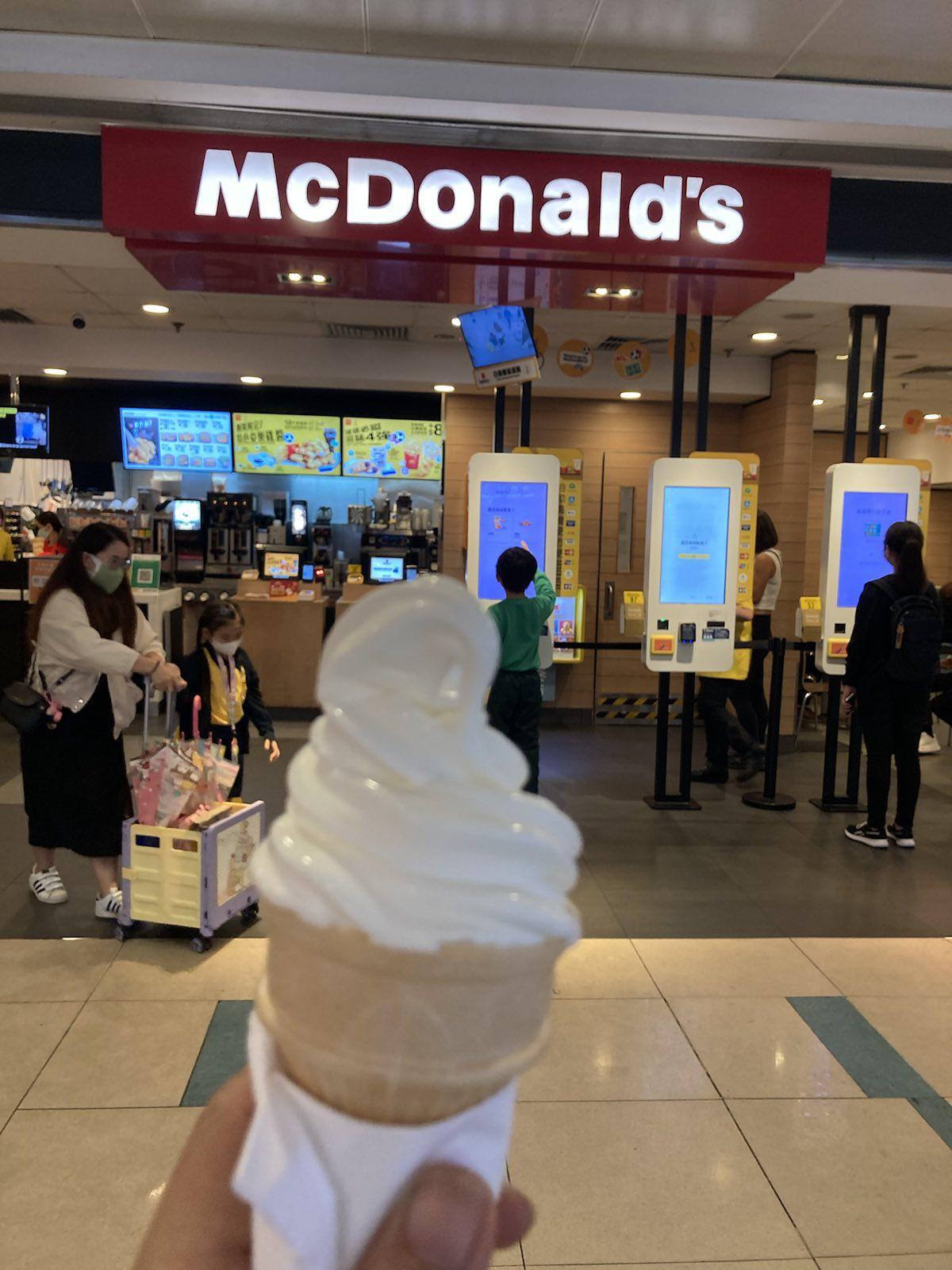 paa Mcboaalds