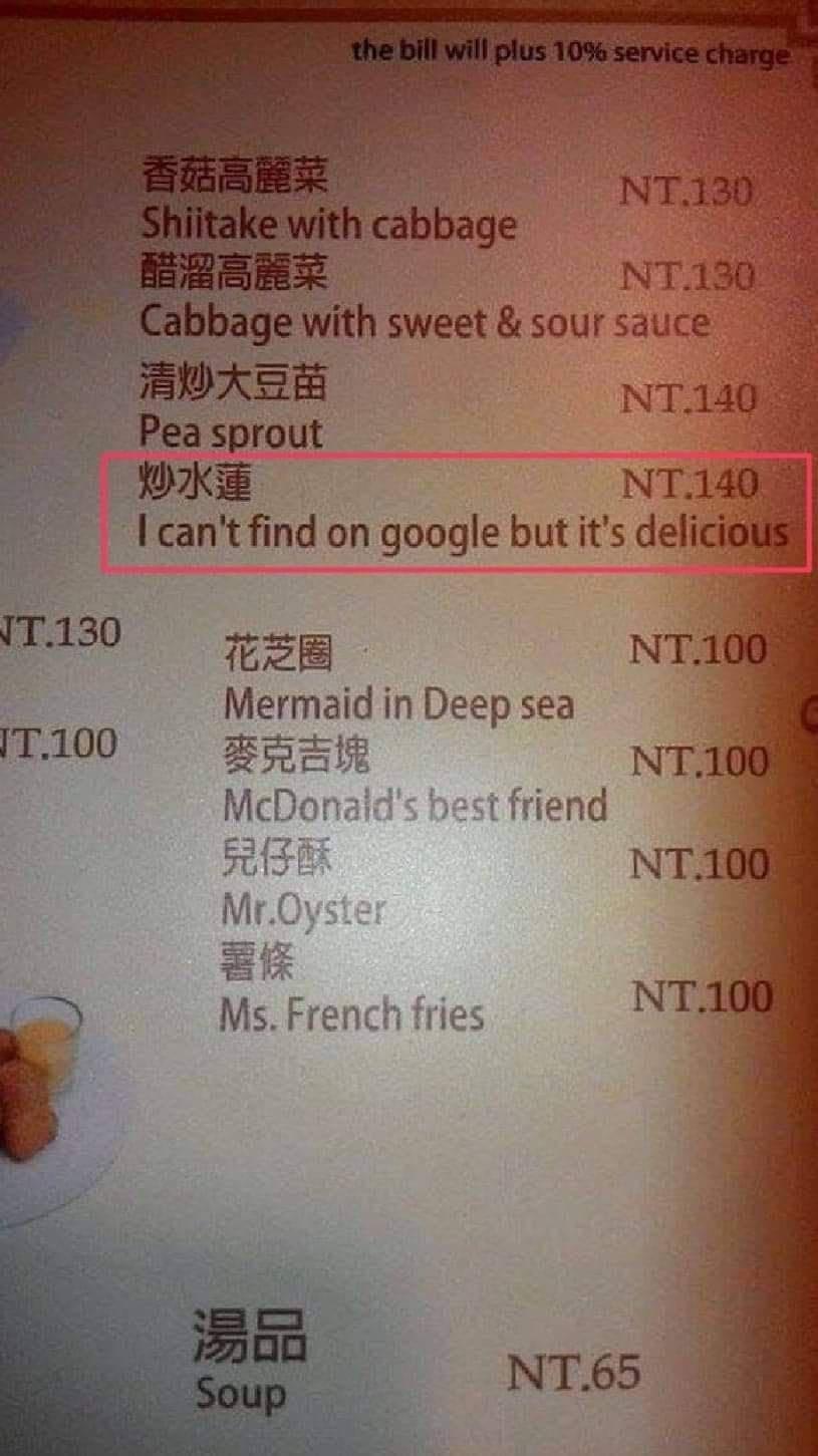 sweet sour sauce L NT140 Pea snrout NT140 cant f nd on google but its dehaous tsE NT100 Mermaid in Deep sea BREii NT100 McDonalds best friend E 5ef3E NT100 MrOyste Ms French fries