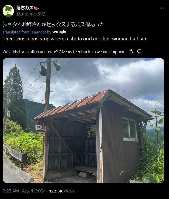 Q w5NAe SEBME ANy IATE BB 1 by Google There was a bus stop where a shota and an older woman had sex Was this translation accurate Give us feedback so we can improve 1 G