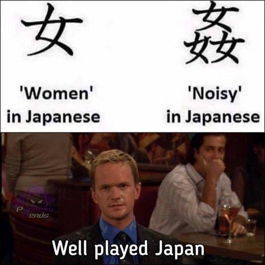Women Noisy in Japanese in Japanese LRI EVYL ELET
