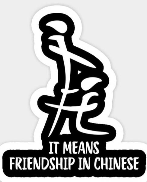 A stylized character that visually resembles a penis, accompanied by the text 'IT MEANS FRIENDSHIP IN CHINESE'. The image creates a visual pun.