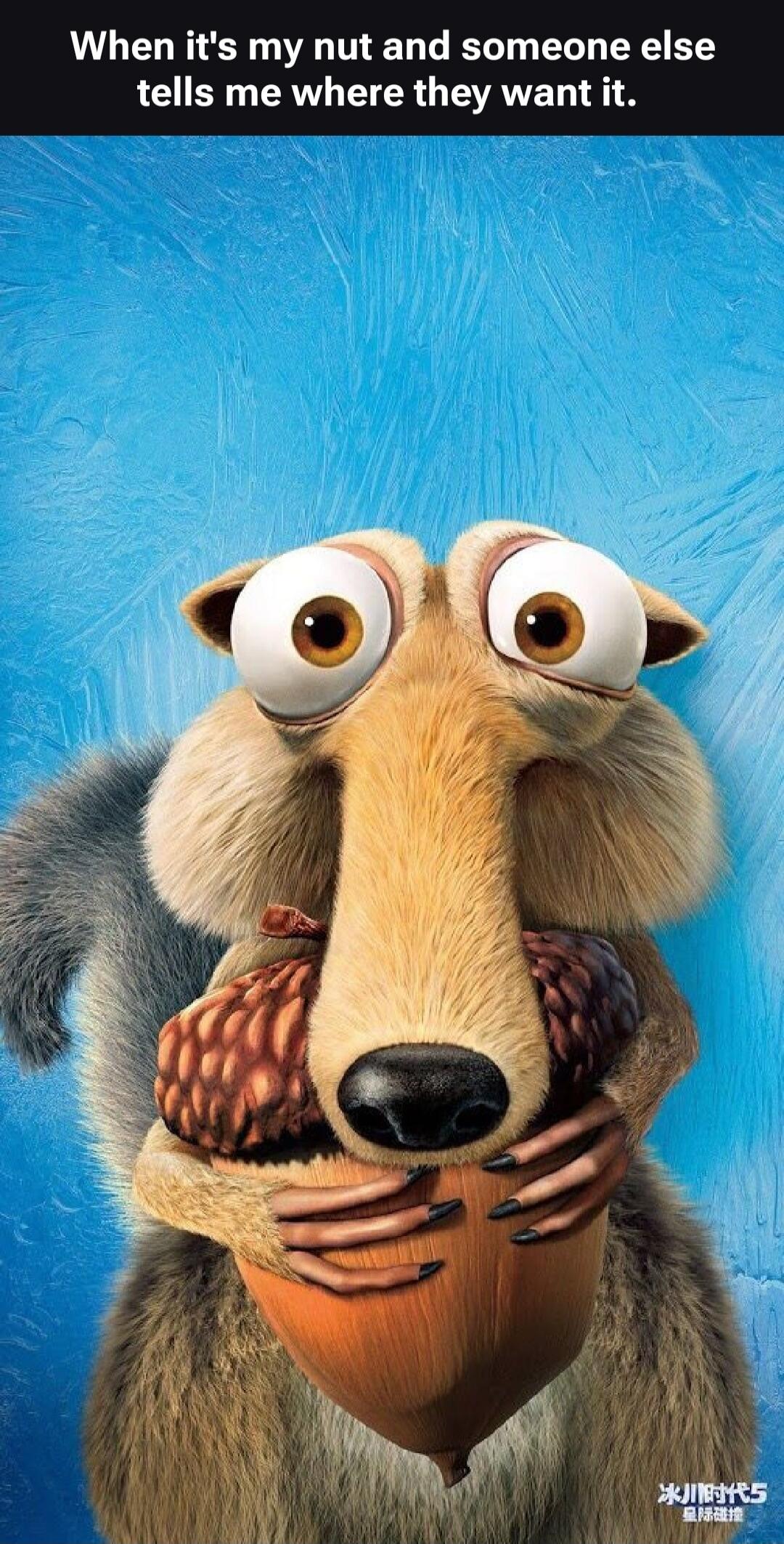 When it's my nut and someone else tells me where they want it.