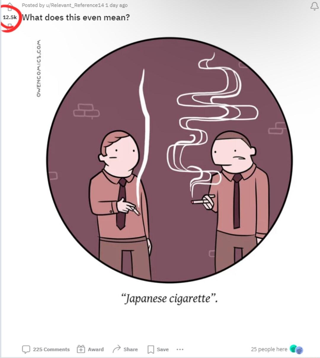 s251What does this even mean Japanese cigarette a