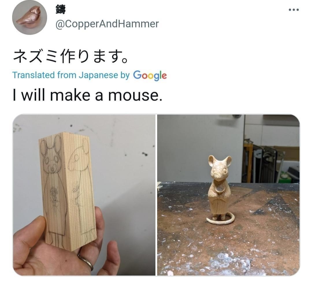 CopperAndHammer FZXZEDET Translated from Japanese by Google will make a mouse 1243 PM Aug 26 2021 Twitter for Android