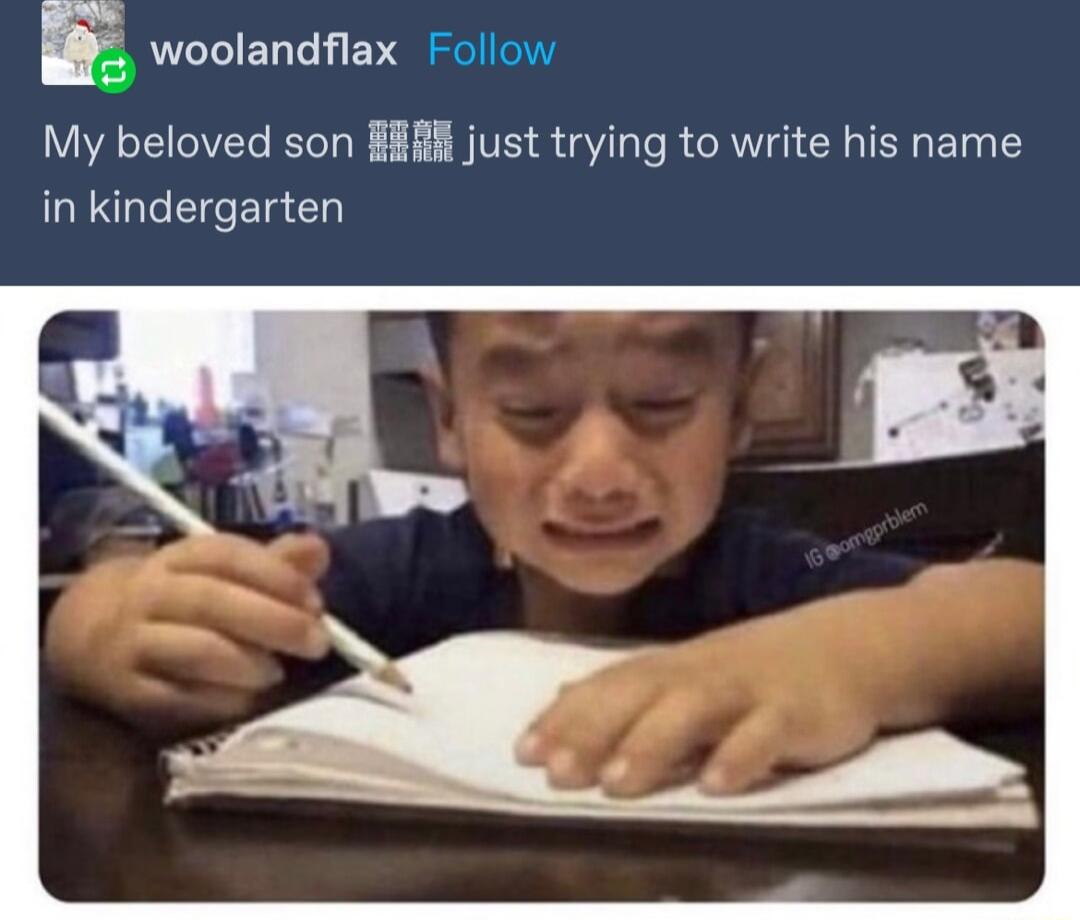 B woolandflax Follow My beloved son ifilt just trying to write his name in kindergarten