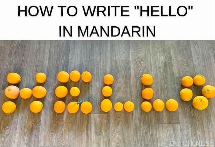 HOW TO WRITE HELL IN MANDARIN