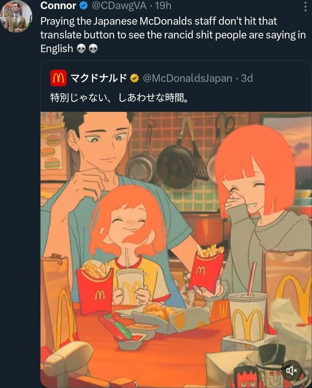 Connor CDawgVA 19h Praying the Japanese McDonalds staff dont hit that translate button to see the rancid shit people are saying in English RV EFILE McDonaldsapan 3d BRL RV LehE R