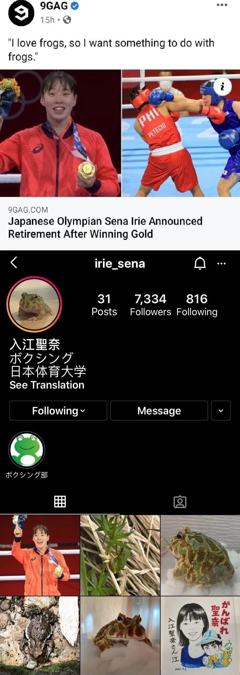 love frogs so want something to do with fro oM Japanese Olympian Sena Irie Announced Retirement After Winning Gold irie_sena 31 7334 816 Posts Followers Following NTRE RISy o BAREAZ See Translation Following v VR v KoYV I8