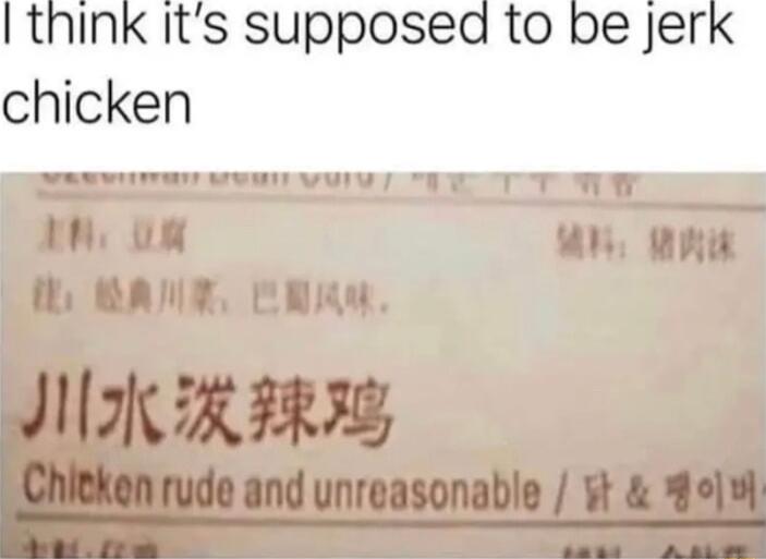 think Its supposea to be jer chicken Aih