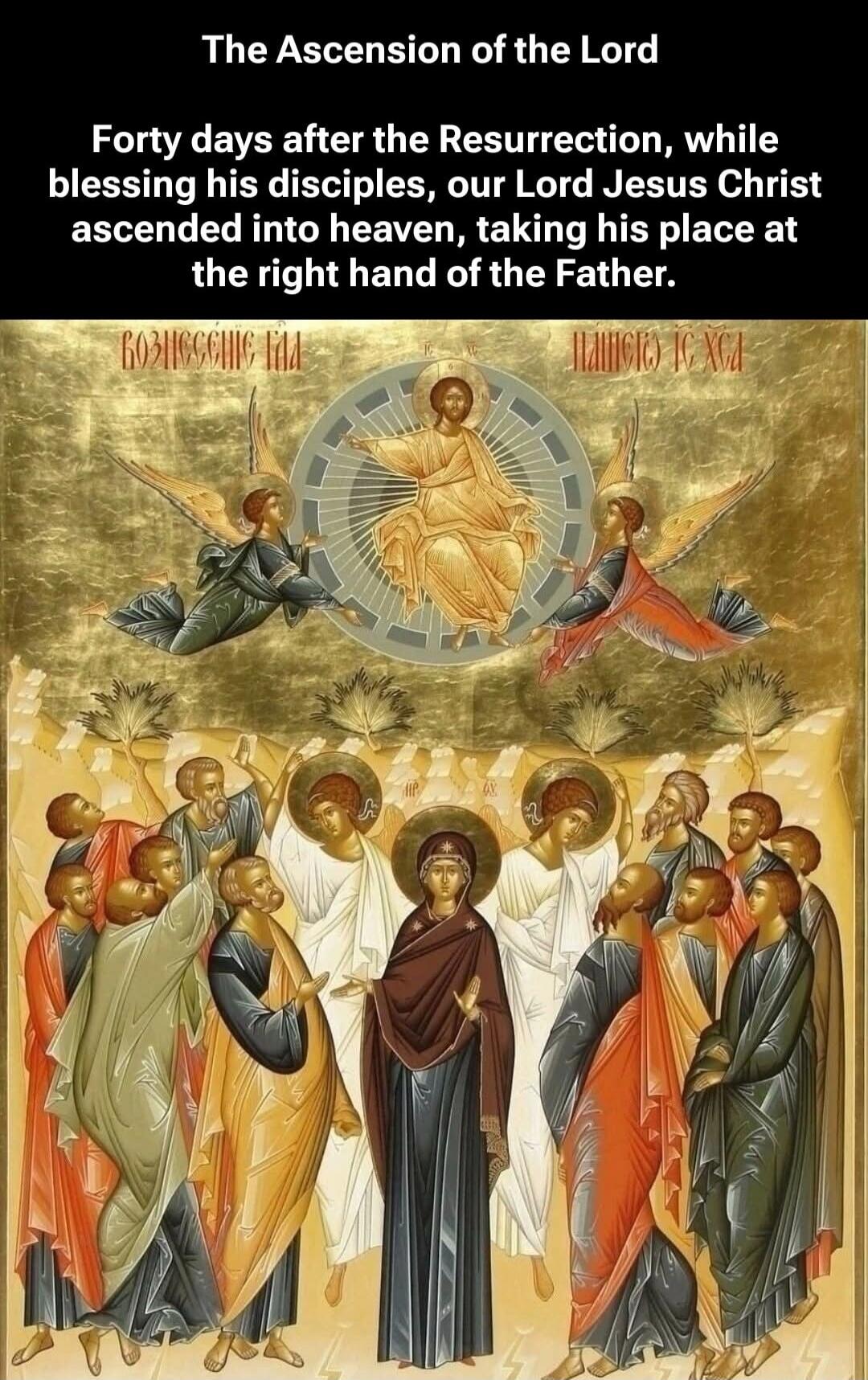 The Ascension of the Lord. Forty days after the Resurrection, while blessing his disciples, our Lord Jesus Christ ascended into heaven, taking his place at the right hand of the Father.