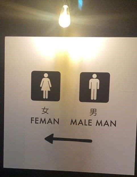 FEMAN MALE MAN