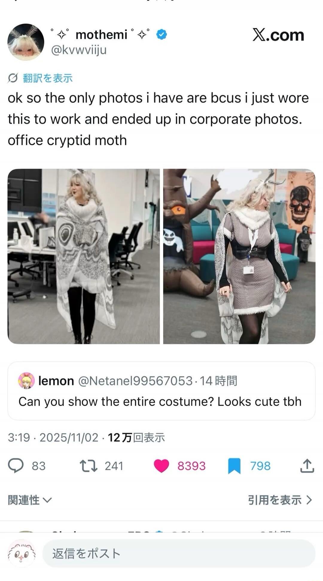 ok so the only photos i have are bcus i just wore this to work and ended up in corporate photos. office cryptid moth. Can you show the entire costume? Looks cute tbh.
