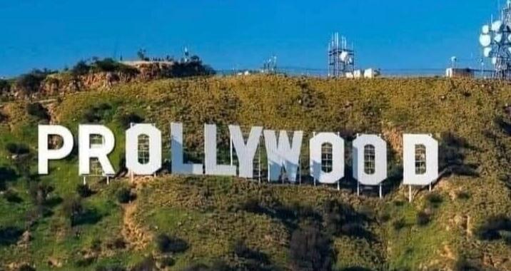 PROLLYWOOD