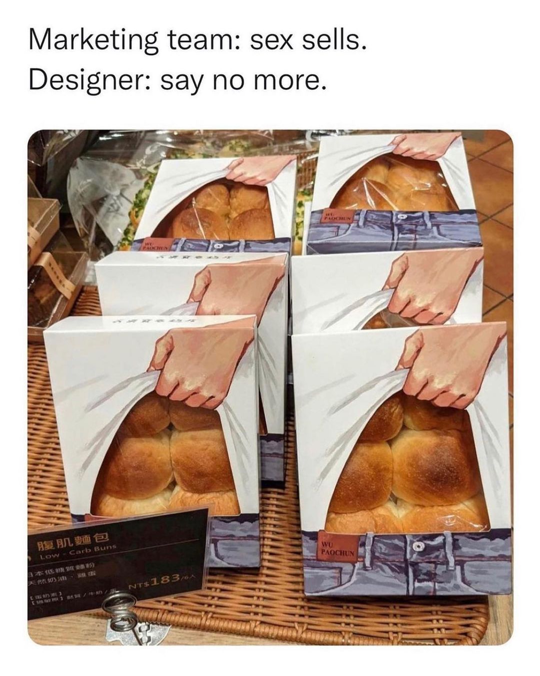 Marketing team sex sells Designer say no more