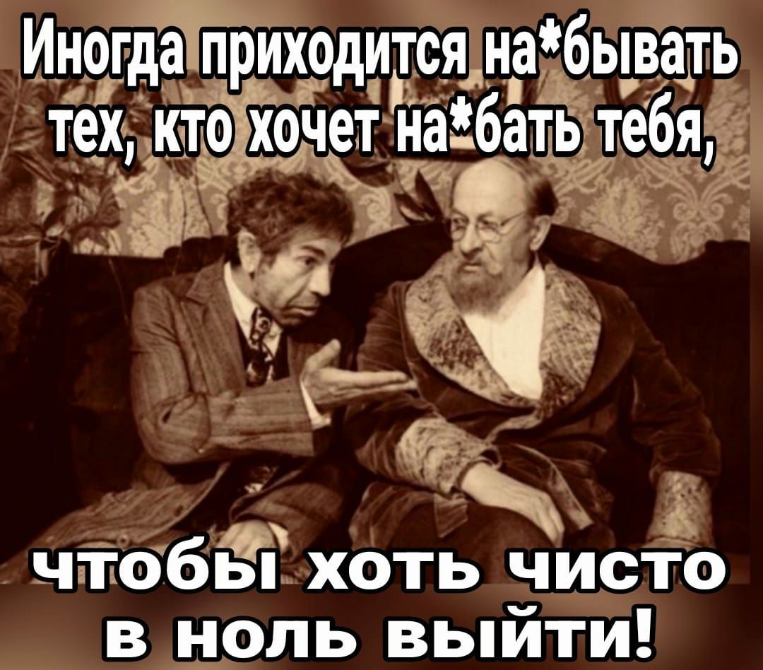 ИногдаТприход ТЯ тех ктоіхоче на 9 в К ОРА В чтобы хоть чисто в ноль выйти