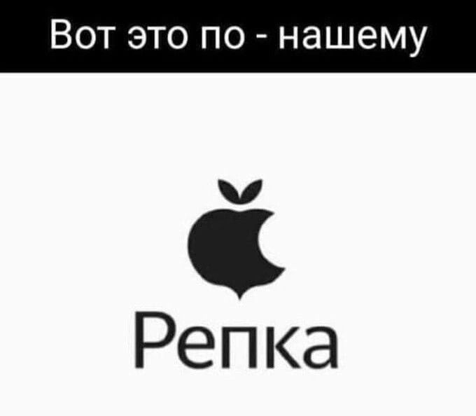 Вот это по нашему Репка