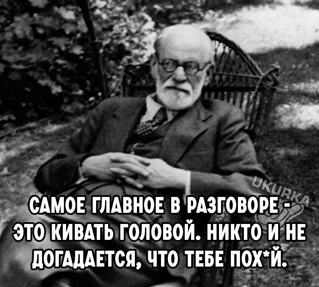 сдмо глдвиов В мэговорв ы ЭТО кивдть головой НИкТо ИНЕ догАдАЕтся ЧТОТЕБЕ пох Е