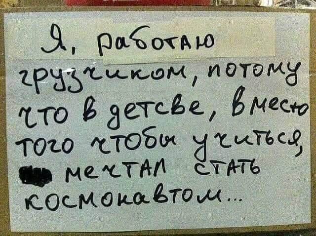 З РаЁоАЮ 1рдуеком ибтому ъ то Е аетсё БМЕСЮ 7010 ТОБ у стьс4 щр месстАЙ ста космокобтои