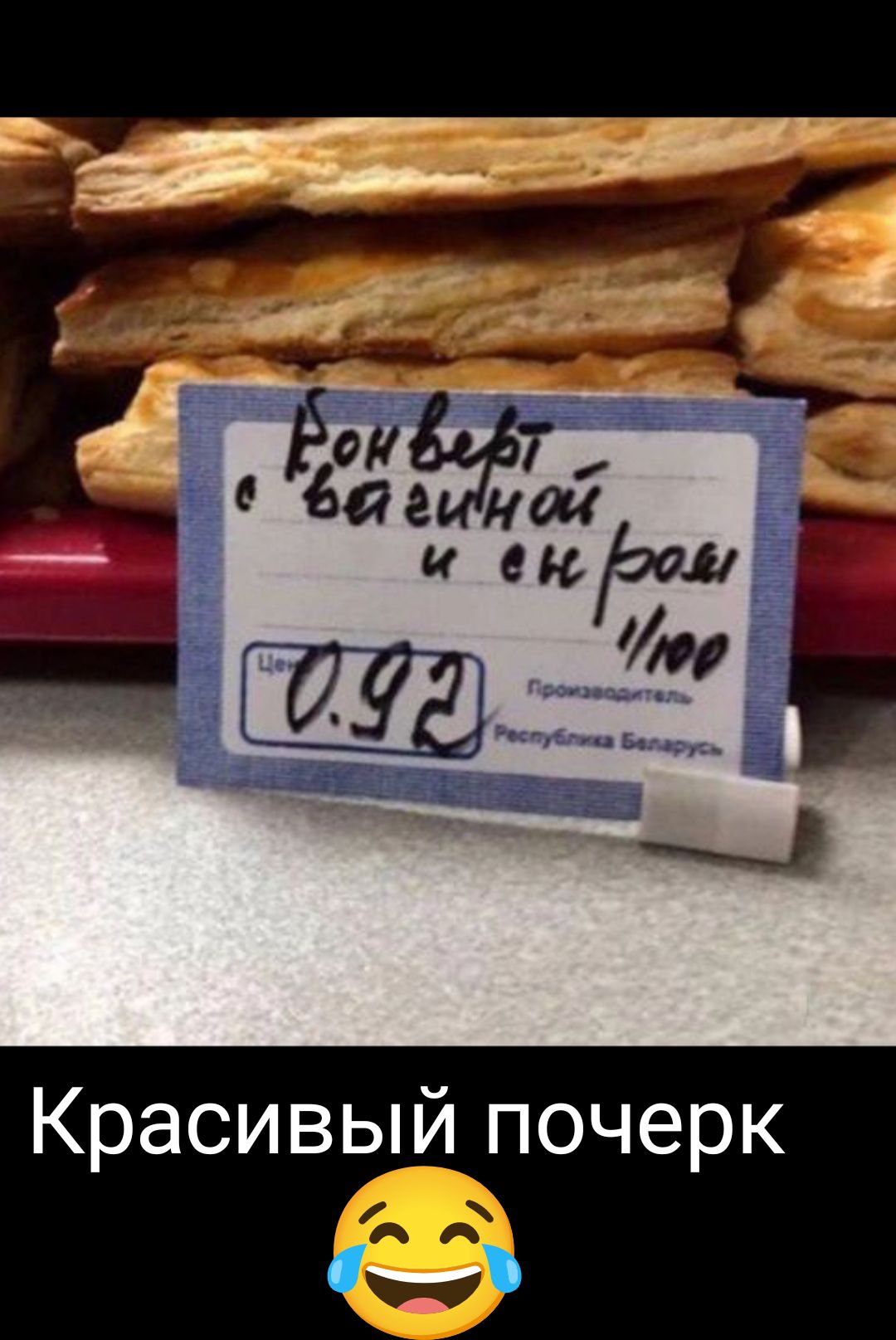 й почерк Красивы а рч