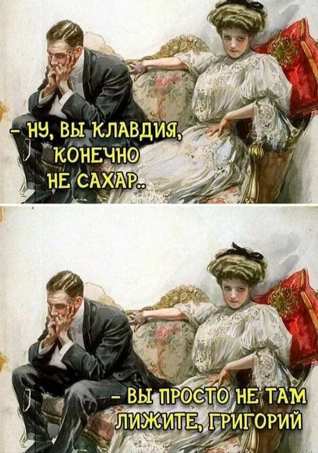 Сн ВЫКЛАВДИЯ д л