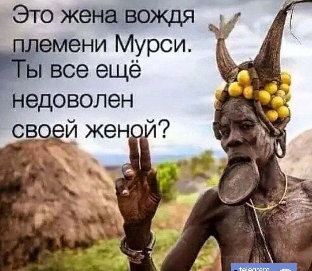 Это женщвождя мени Мурси все ещё недоволен