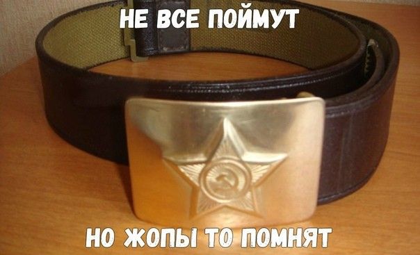 ою олу НЕ ВСЕ ПОЙМУТ