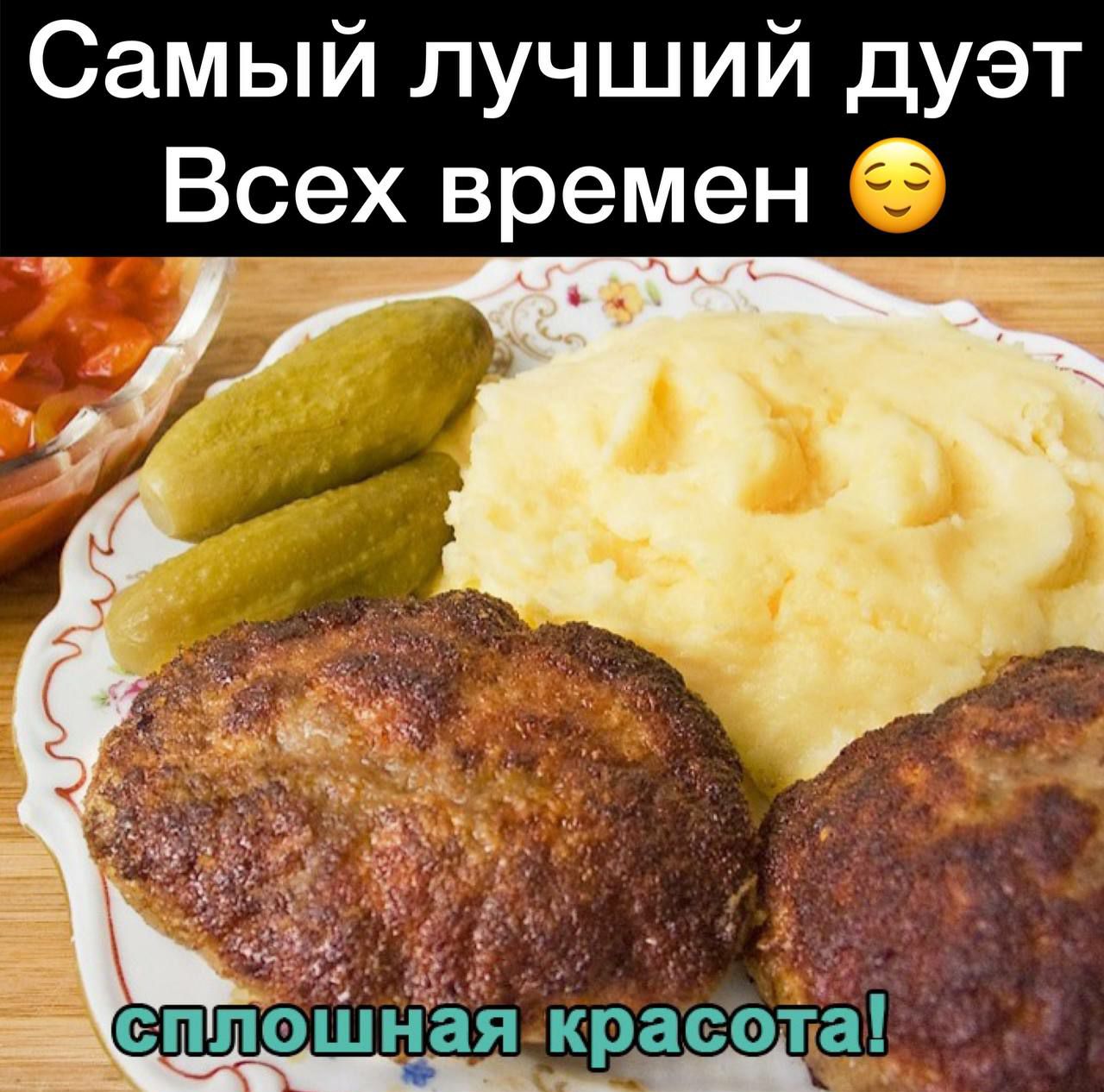 Самый лучший дуэт Всех времен