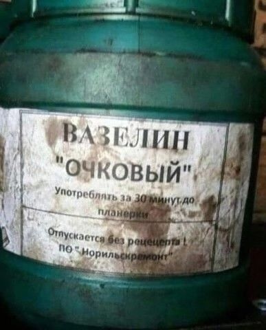 ОЧЬвыи и оы г