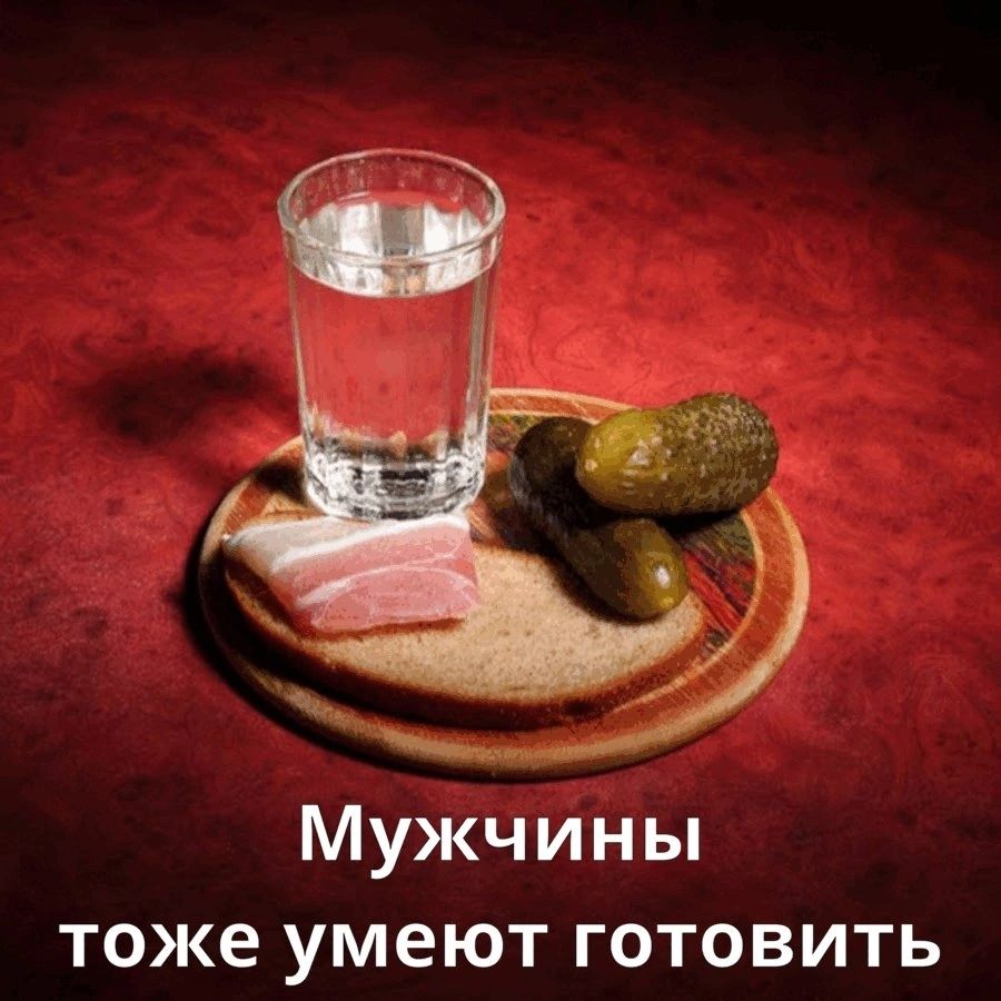 н Мужчины тоже умеют готовить