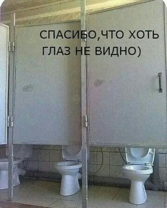 ИвОчто хоТЬ