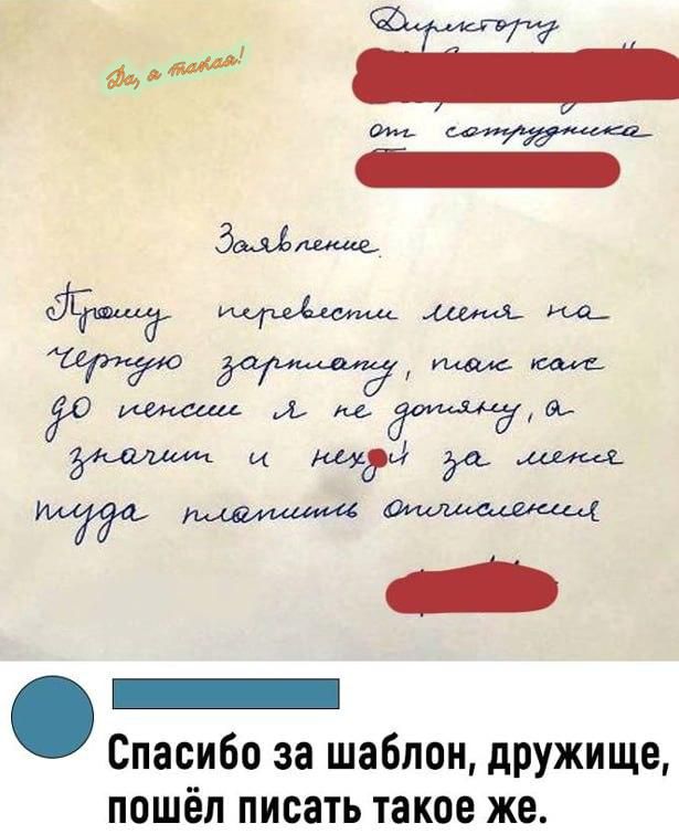 Спасибо за шаблон дружище пошёл писать такое же