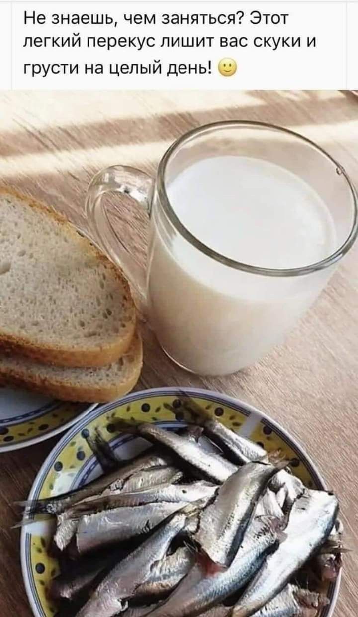 Не знаешь чем заняться Этот легкий перекус лишит вас скуки и грусти на целый день