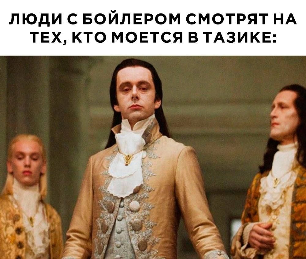 ЛЮДИ С БОЙЛЕРОМ СМОТРЯТ НА ТЕХ КТО МОЕТСЯ В ТАЗИКЕ