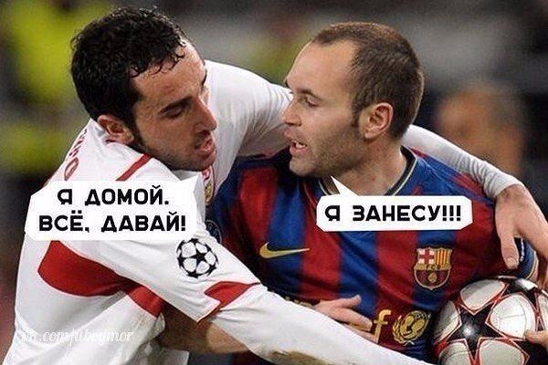Я _домой ВСЁ ДАВАЙ