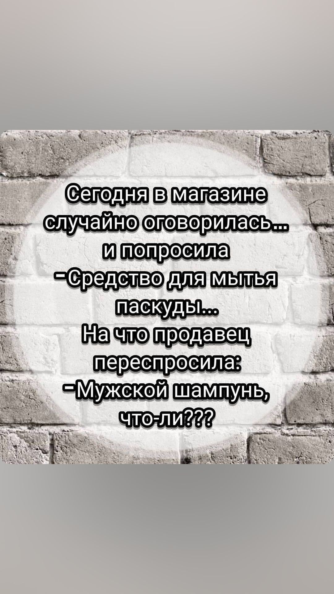 ипопросила д дша Нартоптродавец Ь_т