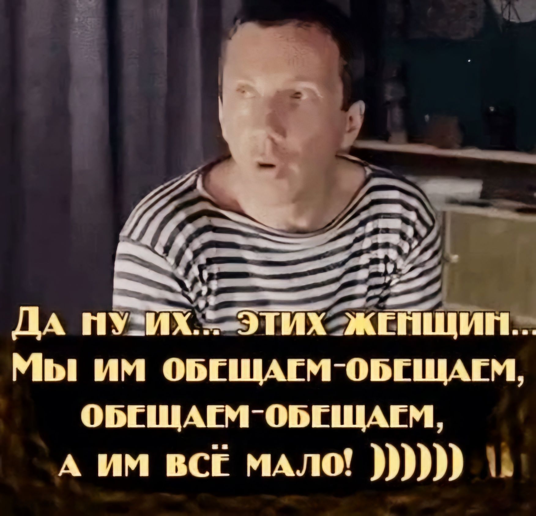 У г Эч _ ДА ПУЗИХЖ2ЭТ хжЕЁГплТп1 Мы им оБЕЩАЕМ ОБЕЩАГМ ОБЕЩАГМ ОБЕЩАГМ уИИ та 79108 ВМ