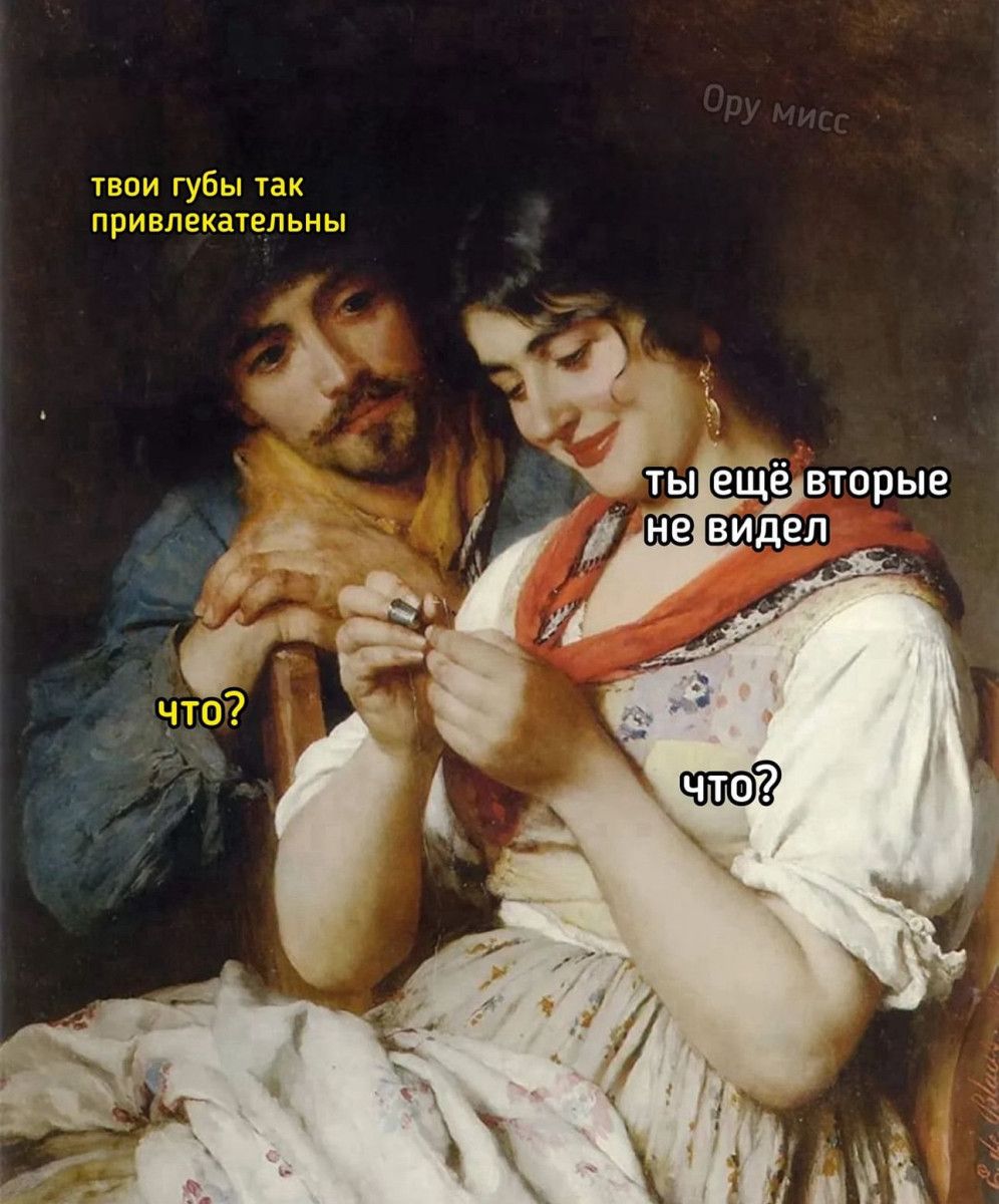 твои губы так привлекательны а д ты ещввтпрыв ъ_ __ нетвидел ВЕ а 7 В что