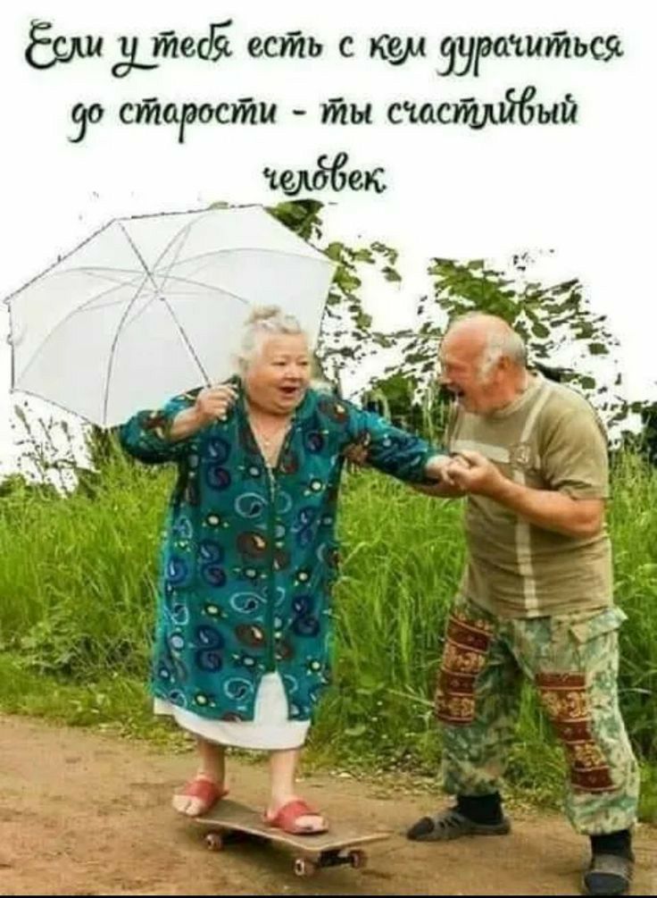 Е у_те есть кем дурочиться д0 сторости Ты счастдйбый _ челббек ы