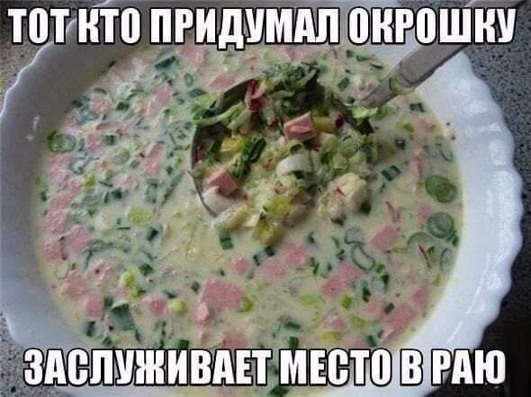 тотиКТО ПРидУМШЩпШНУ о ми ПУШИВАП МЕСТОВРАЮ