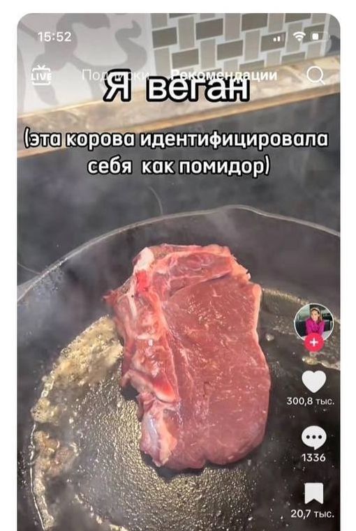 ороваидентифицировала себя какпомидор