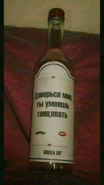 ты умеещь Танц евать ь 5
