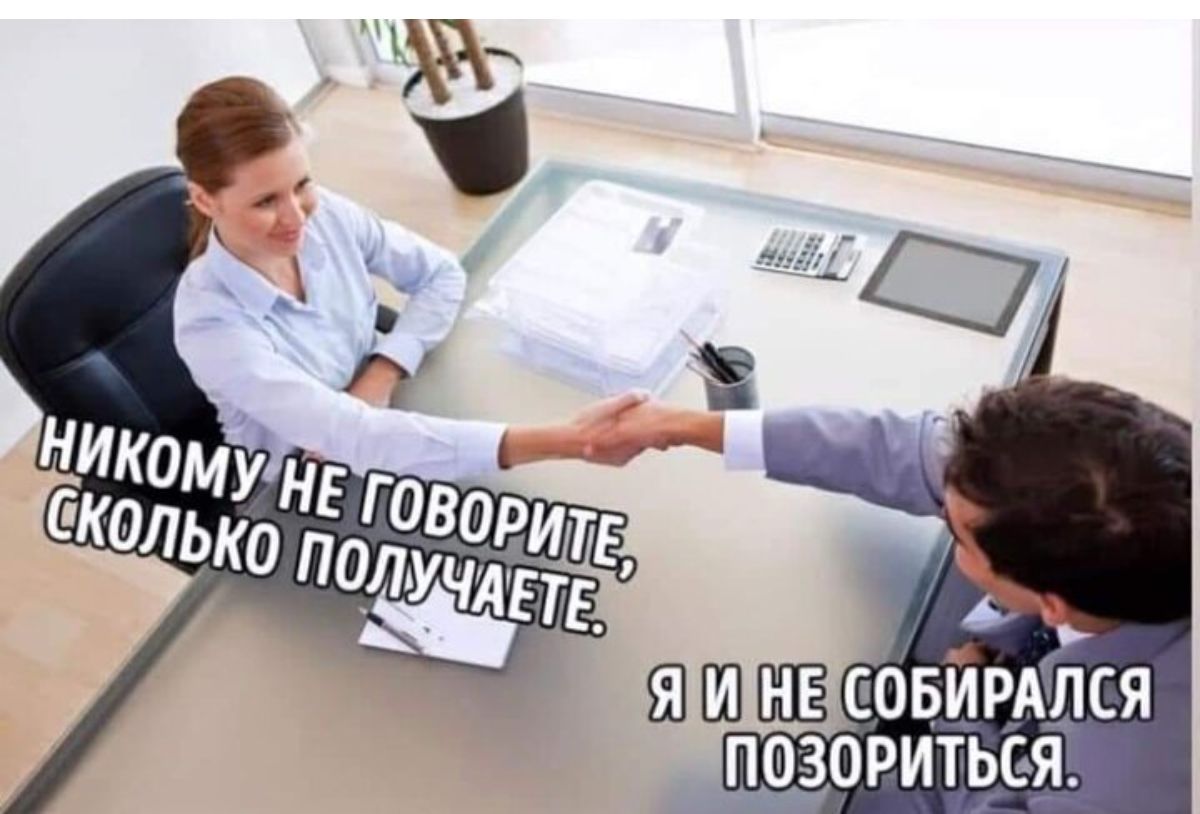 ЯИТНЕГСОБИРАЛСЯ ПОЗОРИТЬСЯ