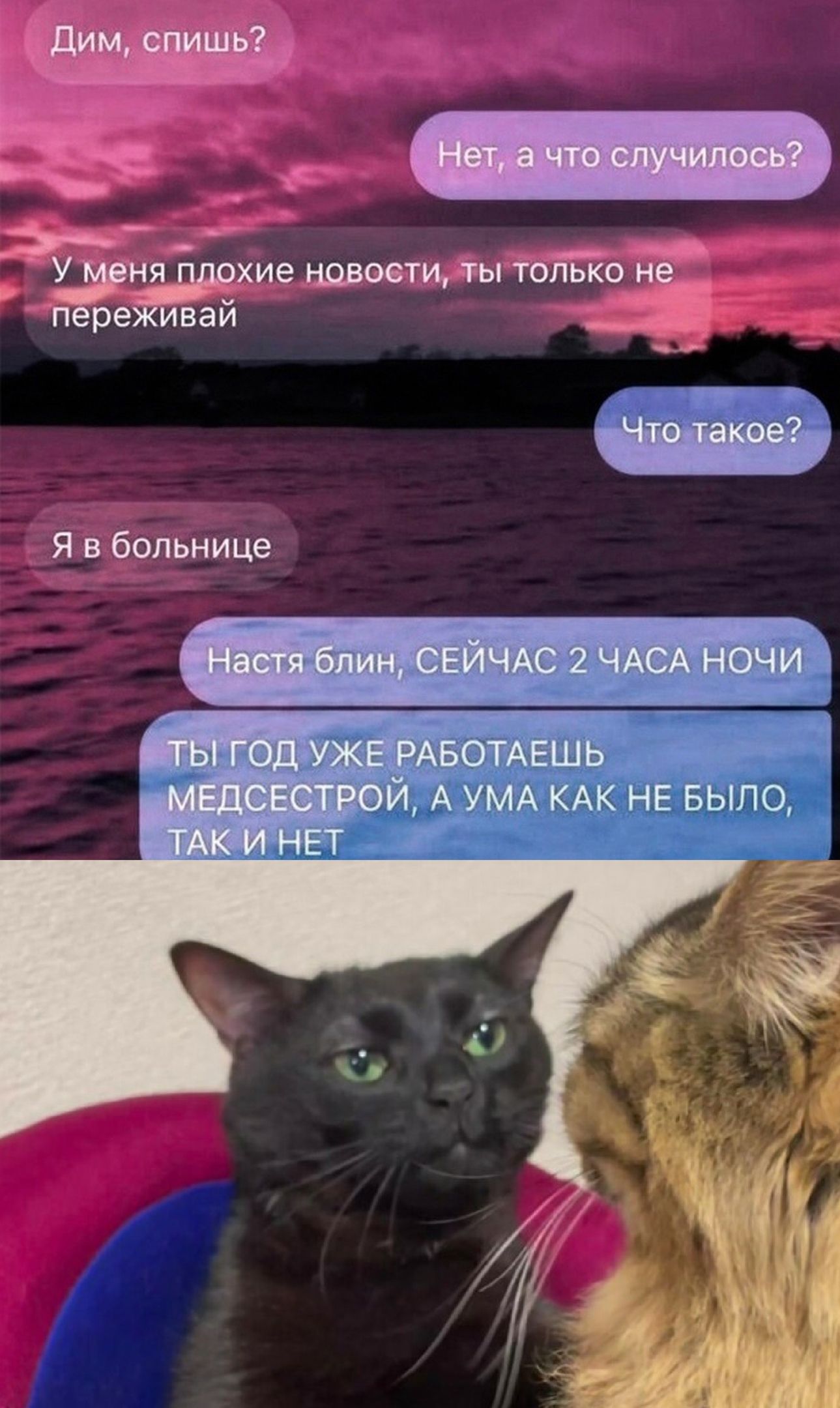еа я оЙР і толбко НЕ пж жиеидвитць _а Я в больнице
